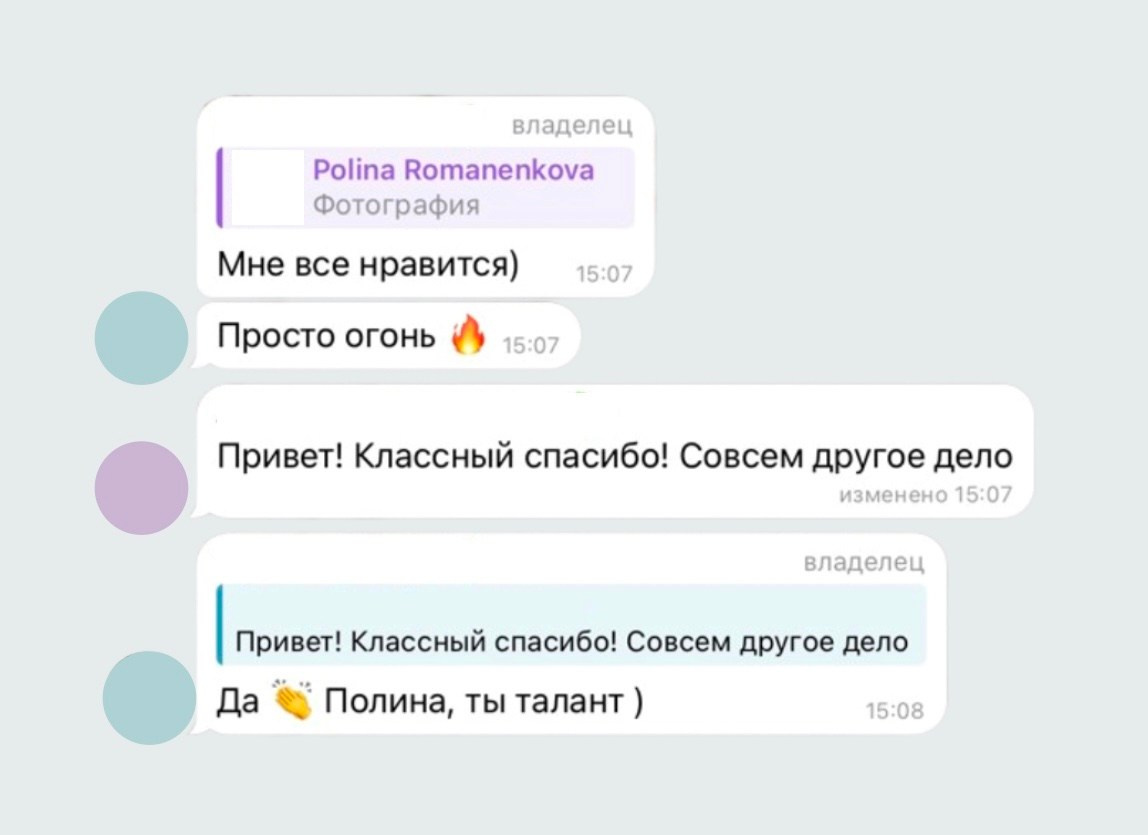 Отзывы. Дизайн интерьеров по всему миру