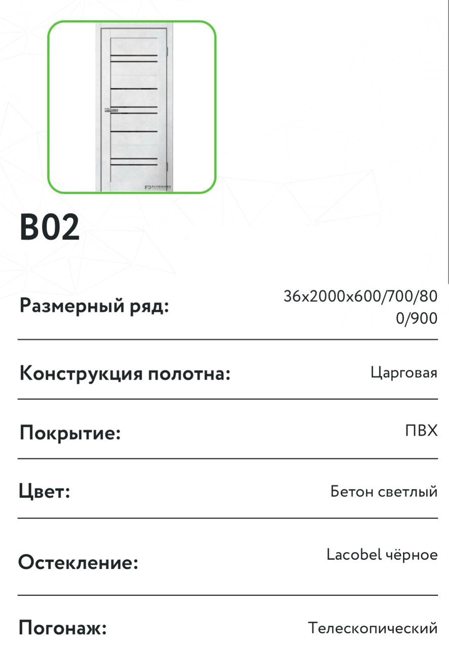 B 02. Портфолио