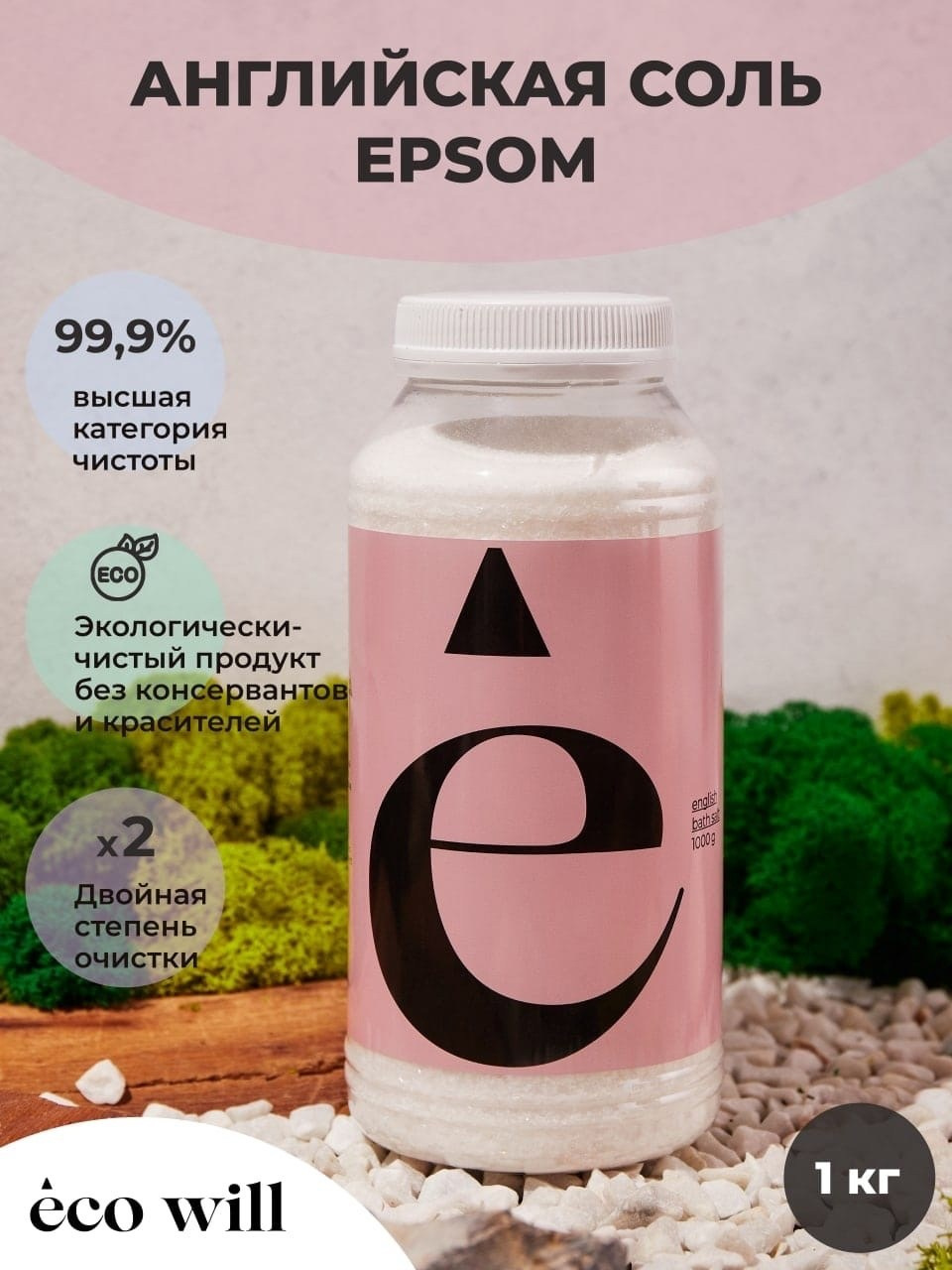 «Имиджевая фотосъемка солей для ванн с девушкой в купальнике в ванной комнате»«Рекламная съемка косметической соли для ванн с моделью в купальнике на фоне ванной»«Премиум-фотосессия солей для ванн с молодой женщиной в купальнике в расслабляющей атмосфере»«Студийная имиджевая съемка солей для ванн с девушкой в купальнике и пузырьками в ванной»«Фотосъемка косметической продукции — соли для ванн с моделью в купальнике в интерьере ванной»«Рекламный кадр соли для ванн с девушкой в купальнике, демонстрирующей расслабление и уход»«Эстетическая имиджевая фотосессия солей для ванн с молодой женщиной в купальнике в ванной»«Фотосъемка косметической соли для ванн с моделью в купальнике на фоне современной ванной комнаты»«Профессиональная имиджевая съемка солей для ванн с девушкой в купальнике для маркетинга»«Рекламная фотосессия солей для ванн с моделью в купальнике, подчеркивающая натуральность и комфорт»