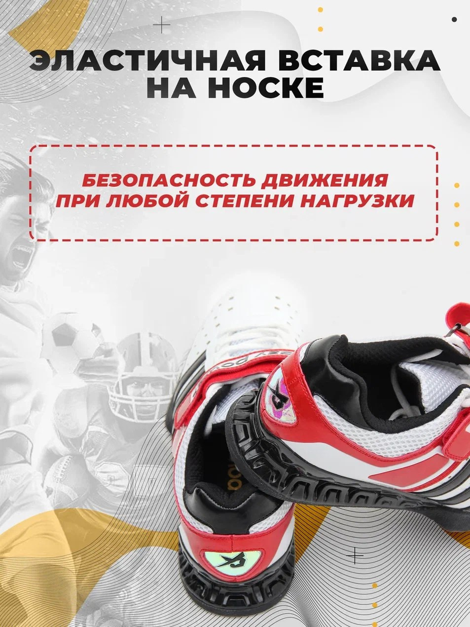 Инфографика. Предметный фотограф в Воронеже Дмитрий Игнатов