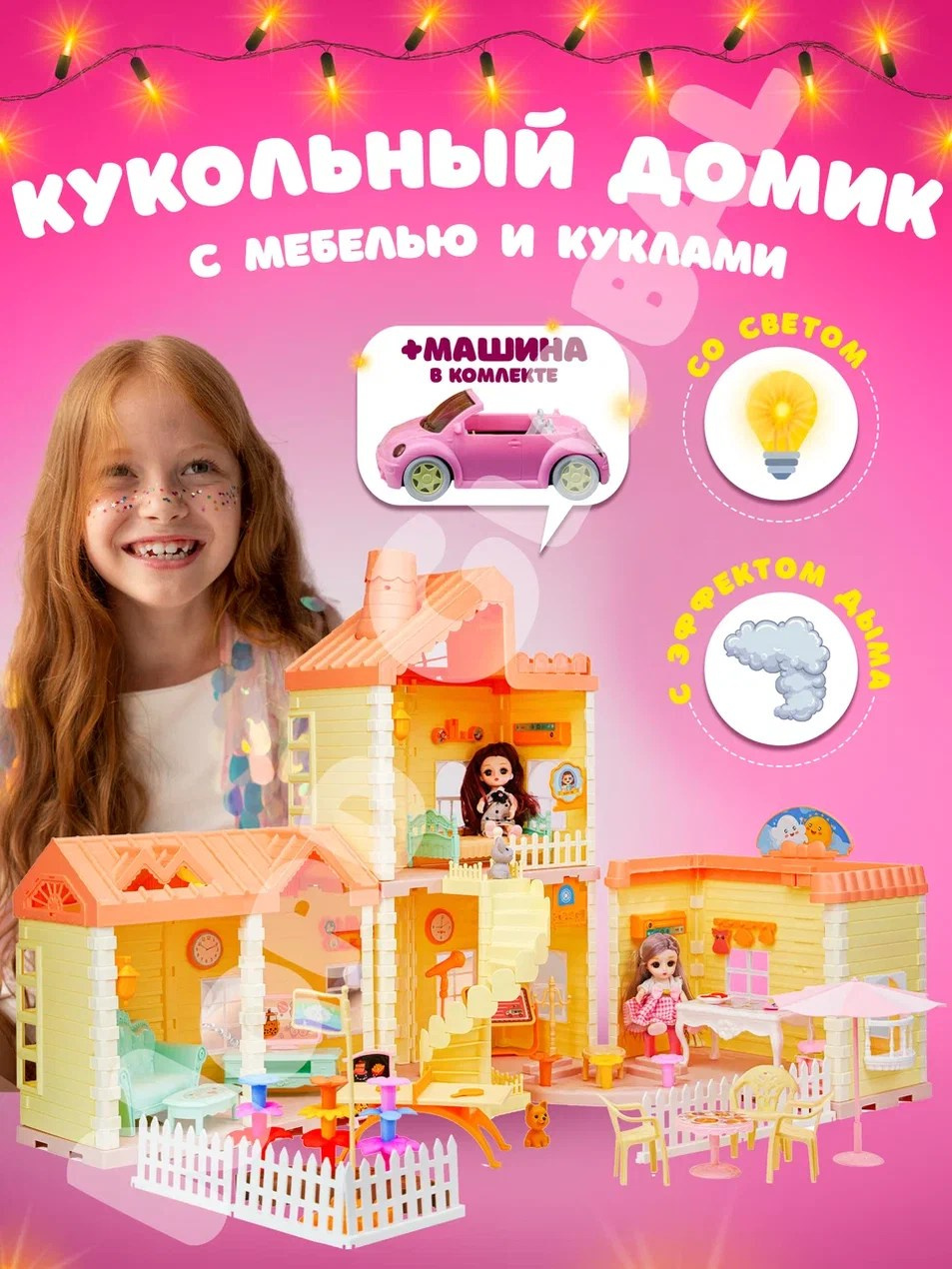 Инфографика. Предметный фотограф в Воронеже Дмитрий Игнатов