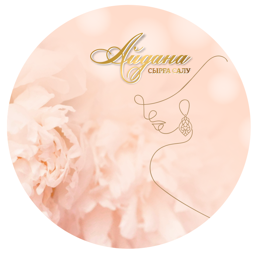 Frieds zone. Фотограф в Жезказгане. Графический дизайнер