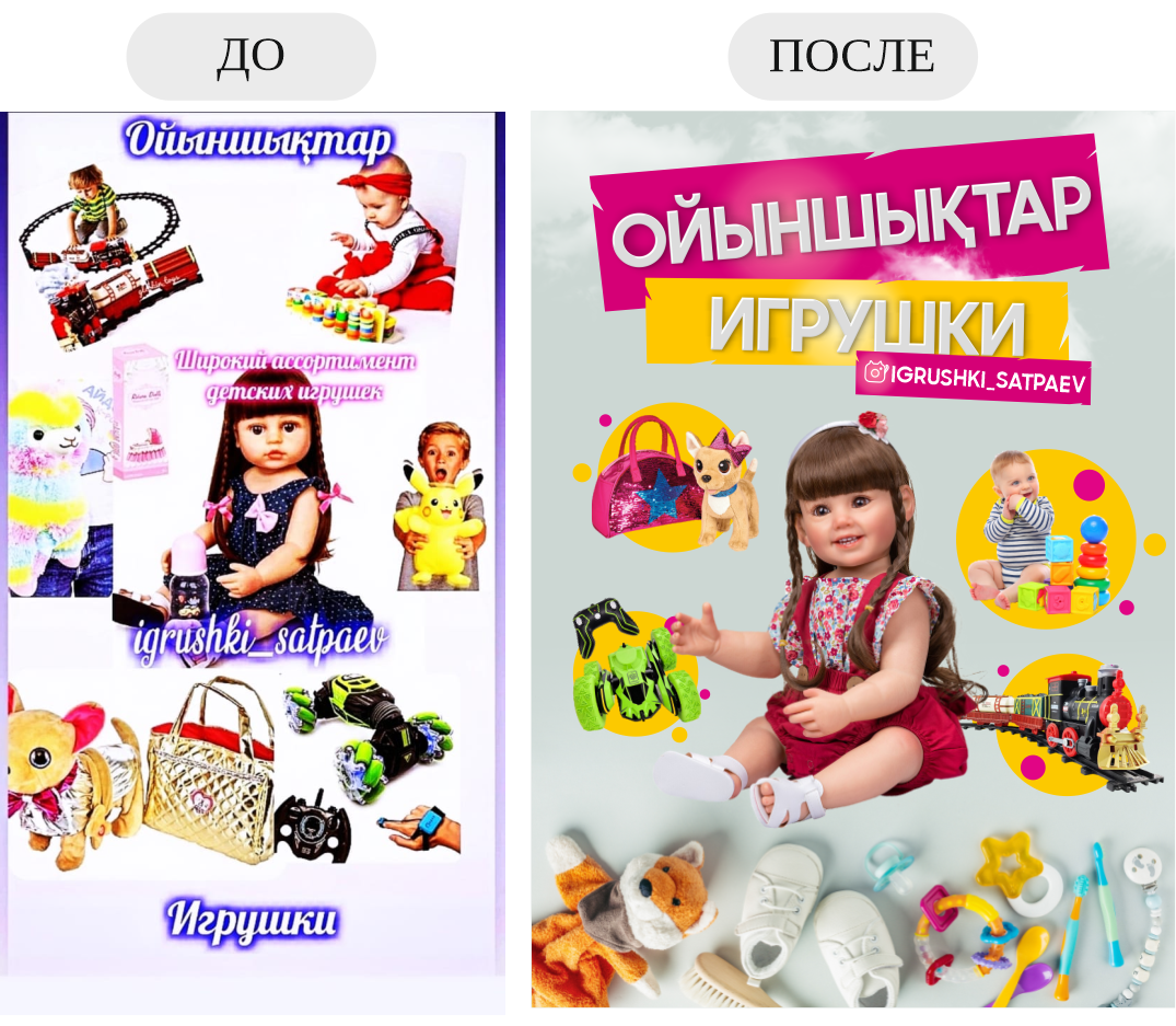 Реклама. Фотограф в Жезказгане. Графический дизайнер