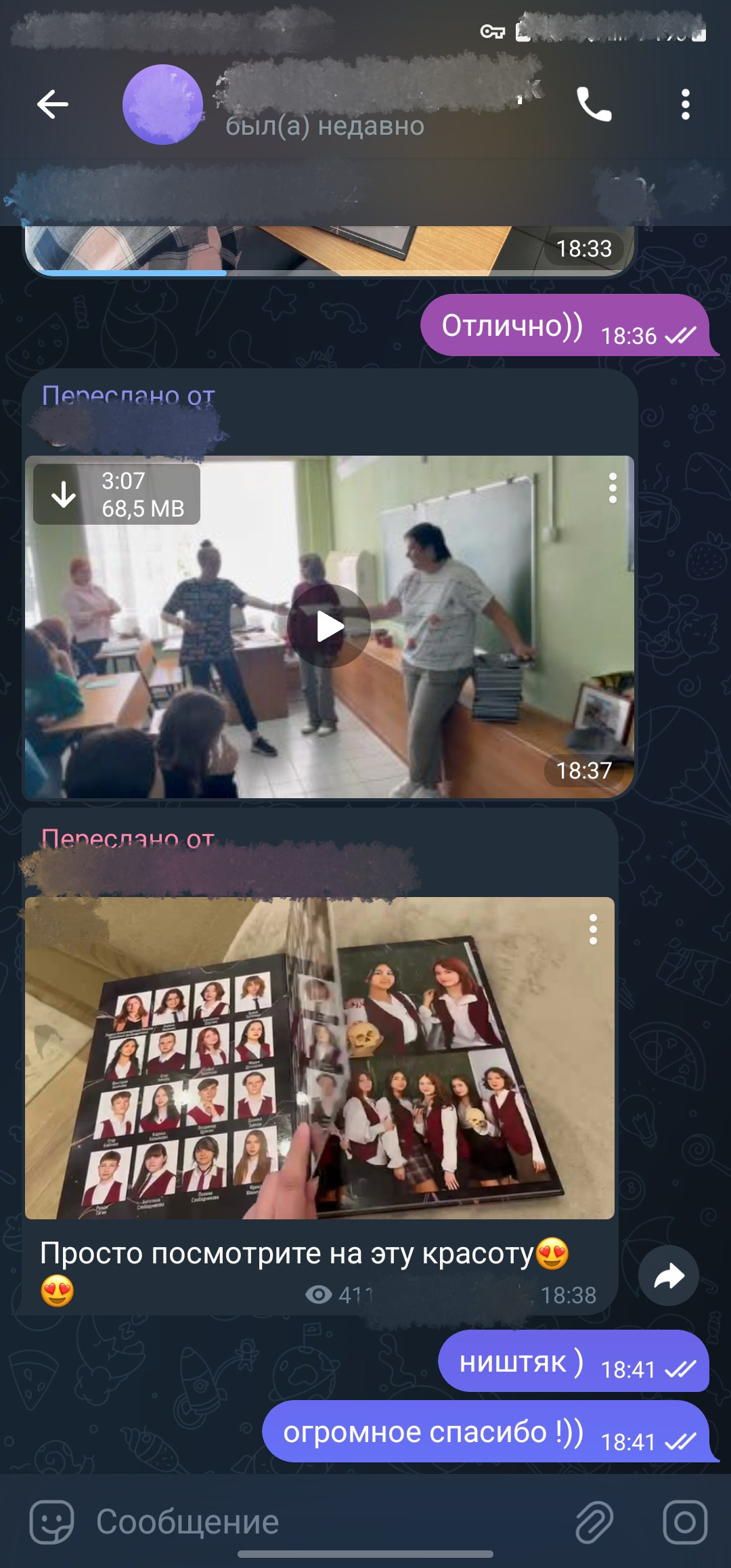 ТВОЙ АЛЬБОМ / ТВОИ ПРАВИЛА