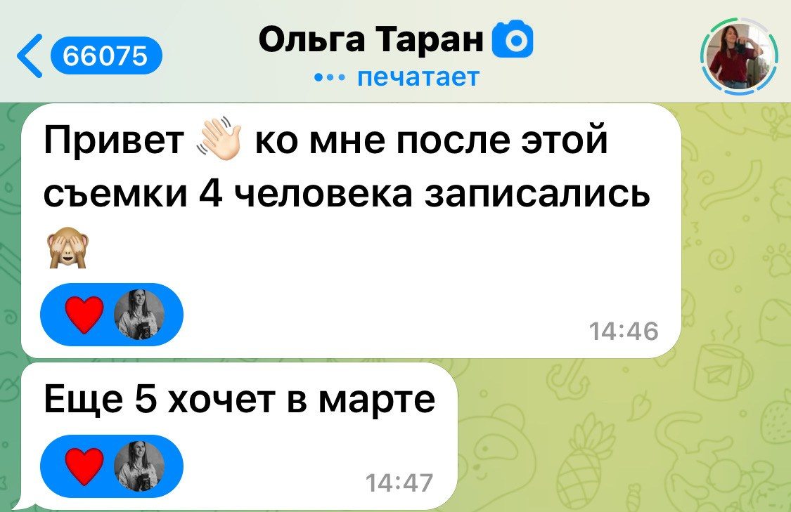 КУРС- ПРОявись. Фотограф в городе Москва Меркулова Виктория