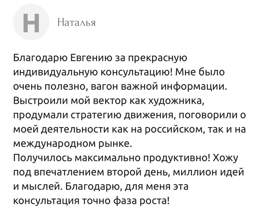 «Русский дом» | Интерьерная выставка | 2026. 家居装饰