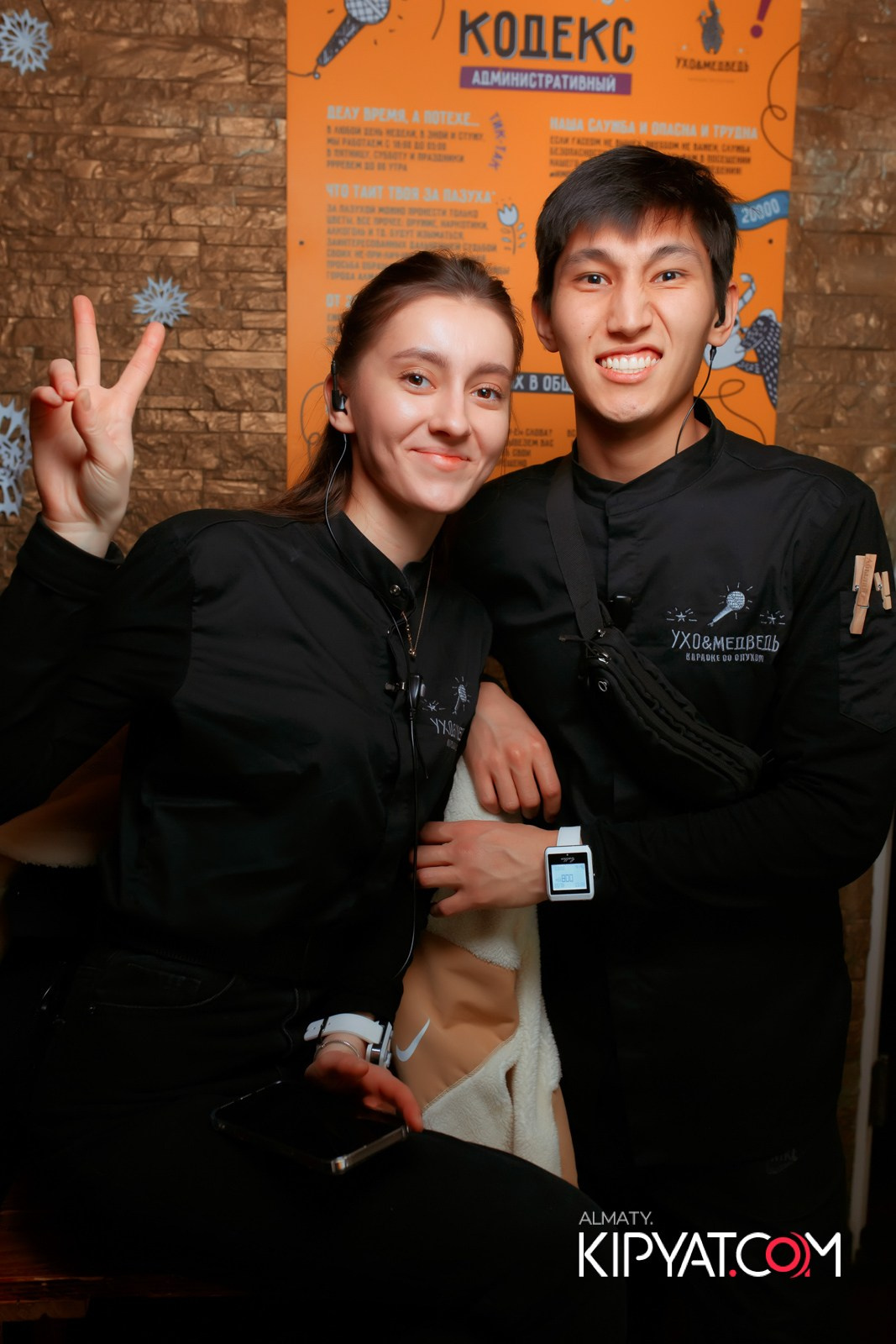 УХО И МЕДВЕДЬ НА САИНА. КИПЯТКОМ АЛМАТЫ!