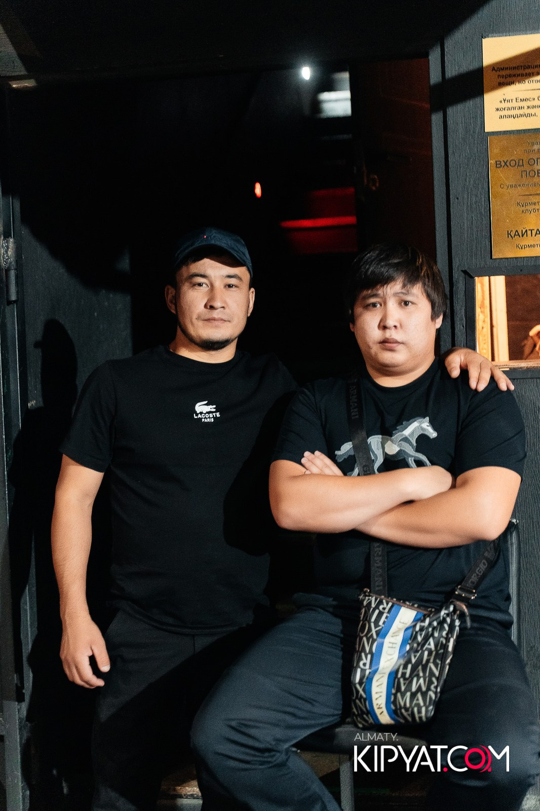 UYAT EMES BAR. КИПЯТКОМ АЛМАТЫ!