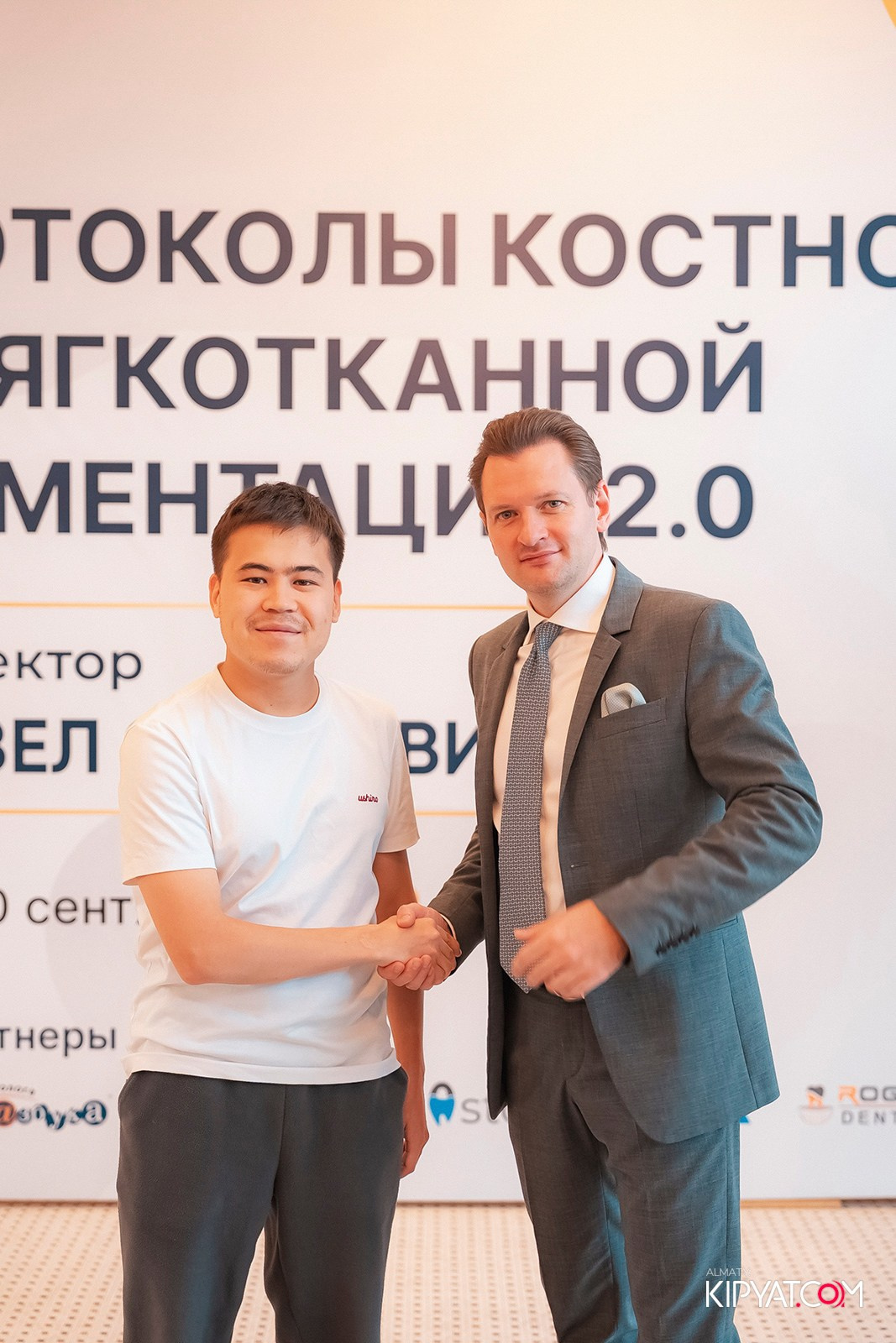 КУРС ДЛЯ СТОМАТОЛОГОВ-ПРОТОКОЛЫ КОСТНОЙ И МЯГКОТКАННОЙ АУГМЕНТАЦИИ. КИПЯТКОМ АЛМАТЫ!