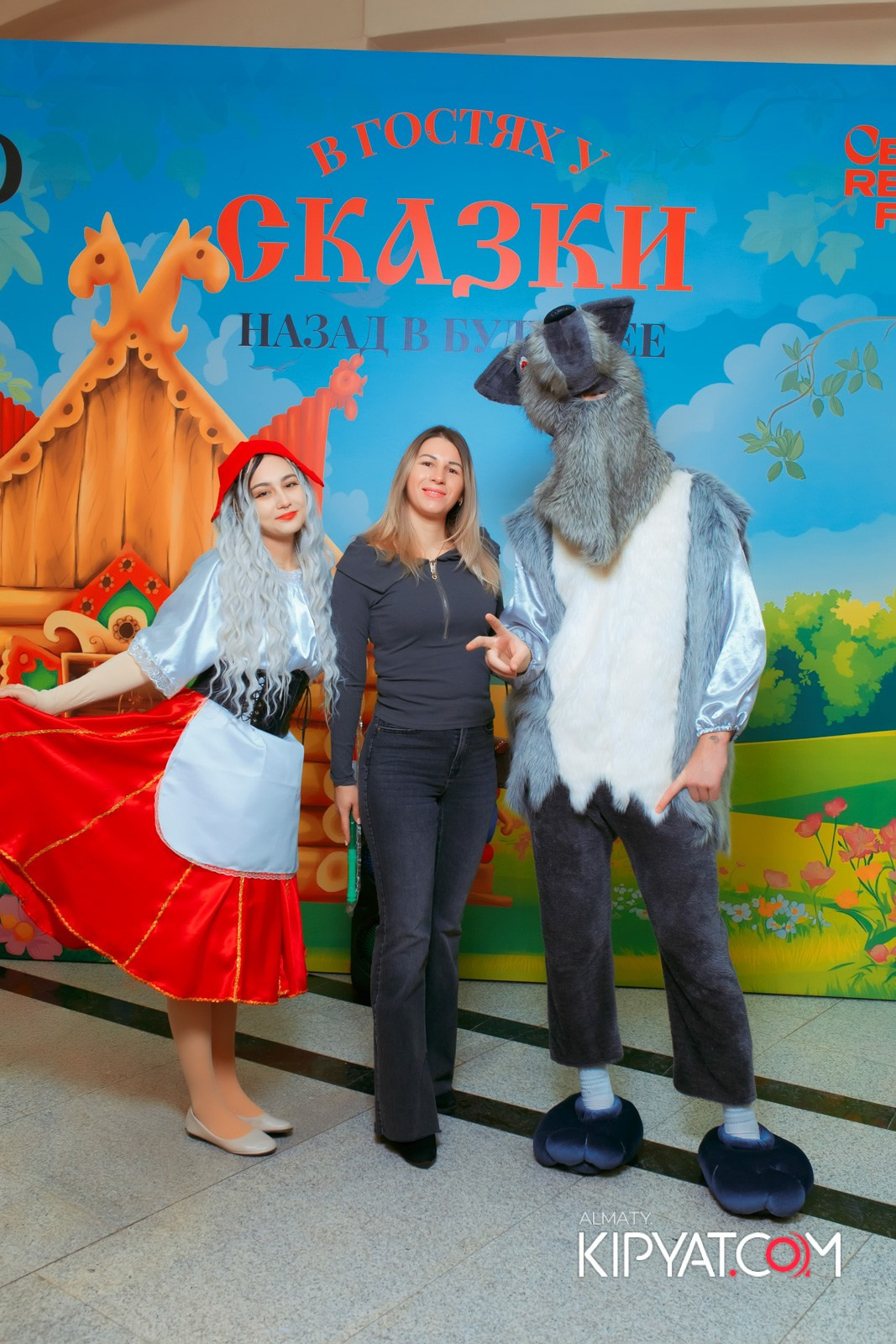 В ГОСТЯХ У СКАЗКИ НАЗАД В БУДУЮЩЕЕ. КИПЯТКОМ АЛМАТЫ!