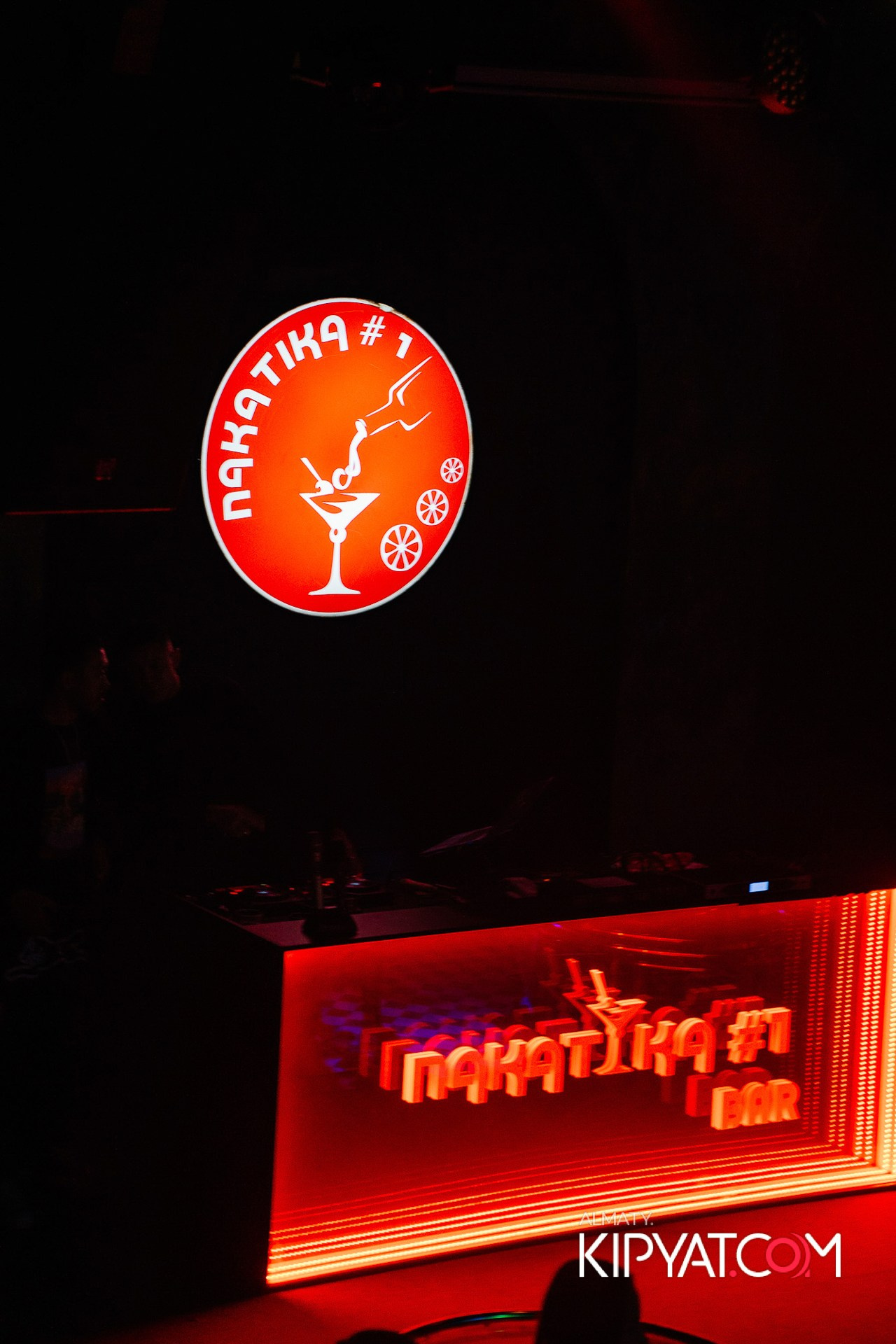 НАКАТИКА. КИПЯТКОМ АЛМАТЫ!
