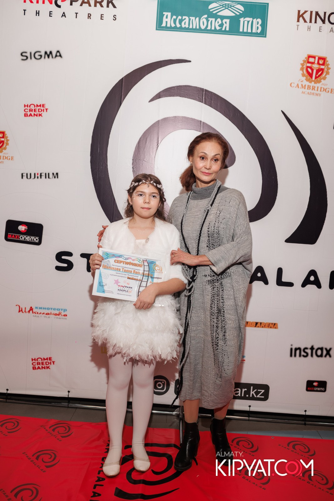 ПРЕЗЕНТАЦИЯ 8 ГРУППЫ КИНОПРОЕКТА «STARBALALAR». КИПЯТКОМ АЛМАТЫ!