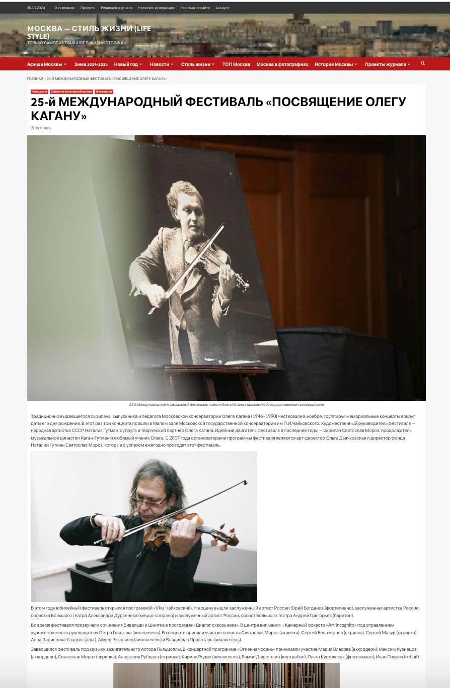 Москва Life Style. Reportage, architectural, fine art photographer Lena Melnikova in Moscow