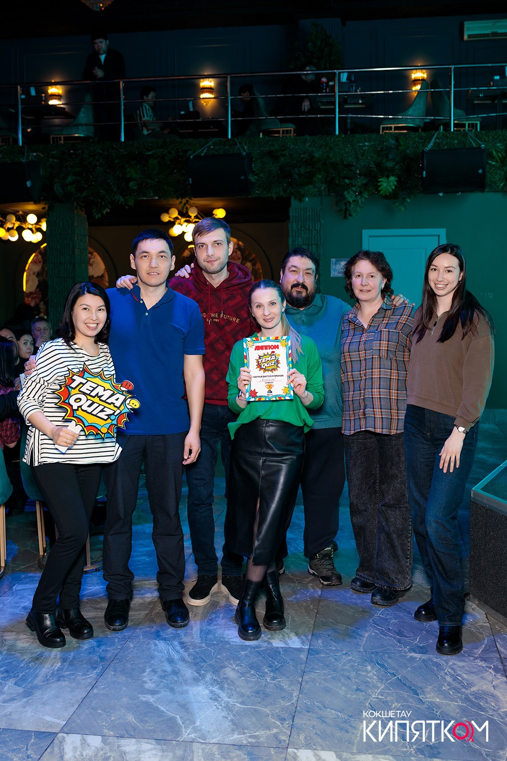 ТЕМА QUIZ. КИПЯТКОМ КОКШЕТАУ