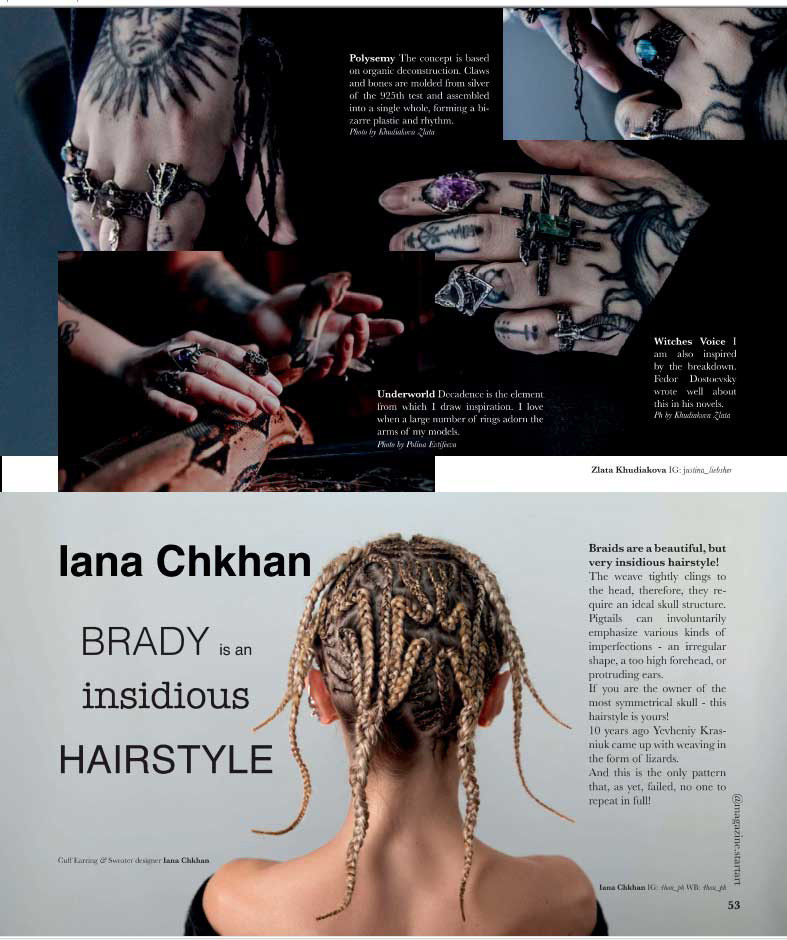 Обложки глянцевых изданий. Яна Чхан — Фотограф в Донецке и не только