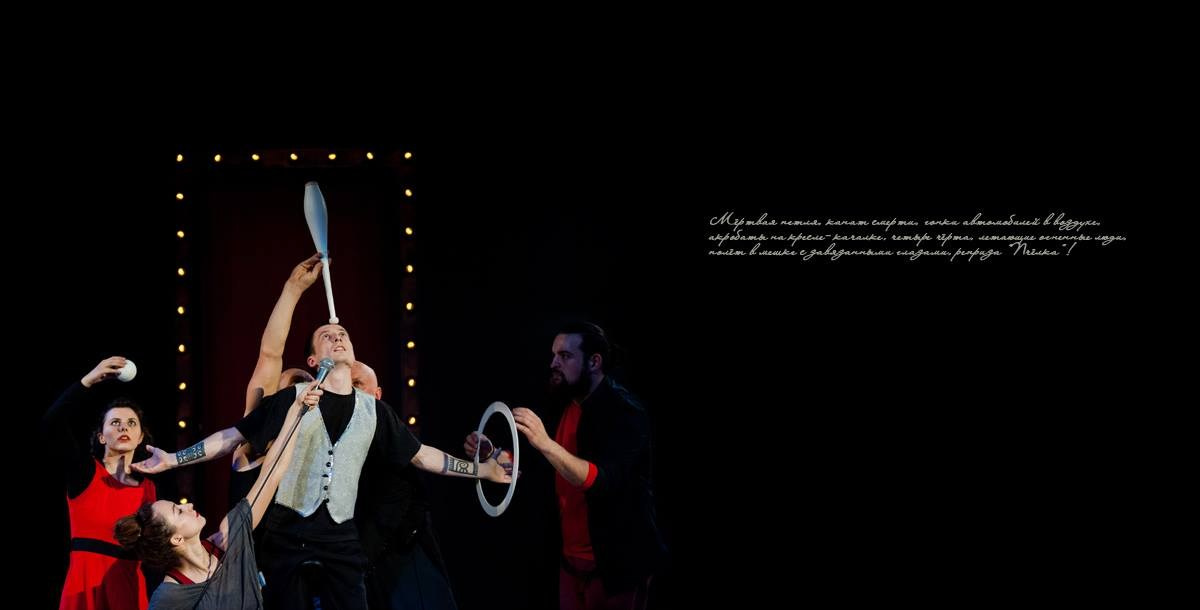 360 градусов. Фотограф Алиса Калинина