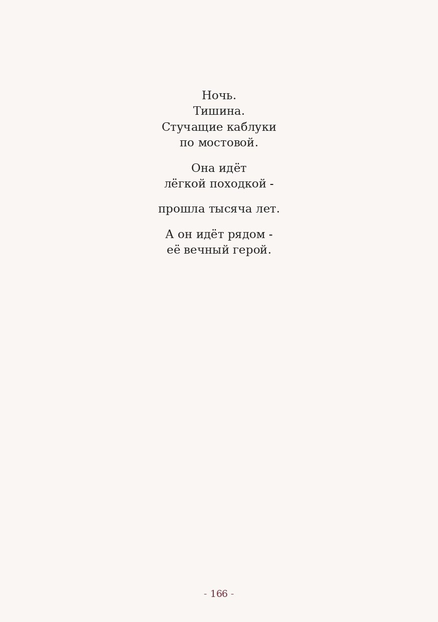 The Word. Yulia Yurchevskaya | Art Director & Visual Visionary