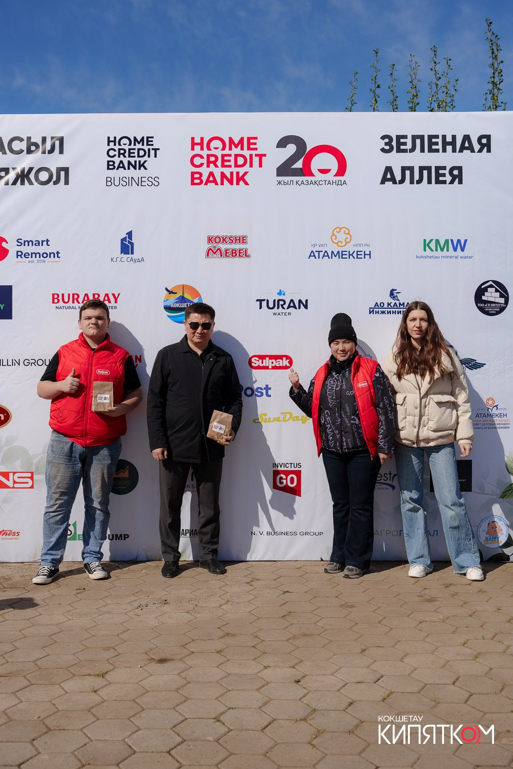 HCB ЗЕЛЕНАЯ АЛЛЕЯ. КИПЯТКОМ КОКШЕТАУ