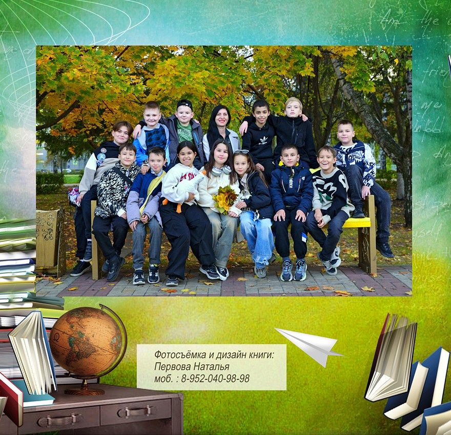 Книга для младших классов (1-4). Гимназия № 19. Формат 20Х20. 4 разворота. Художественная фотография. Первова Наталья