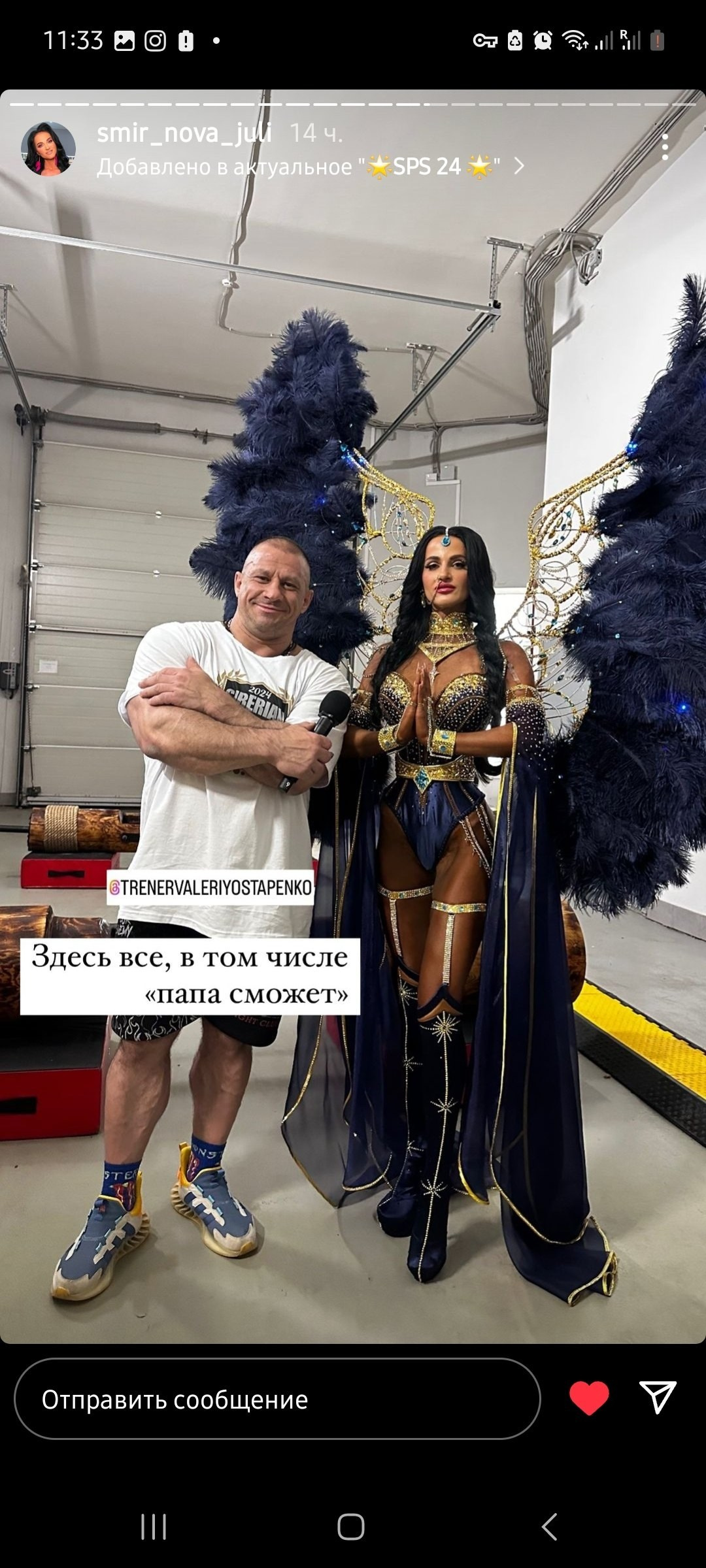 Крылья. Фотограф для маркетплейсов Михаил Бове