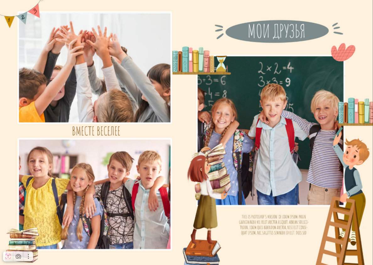 Дизайн «Страна знаний». Выпускные Альбомы и Фотосессии п. Кавалерово