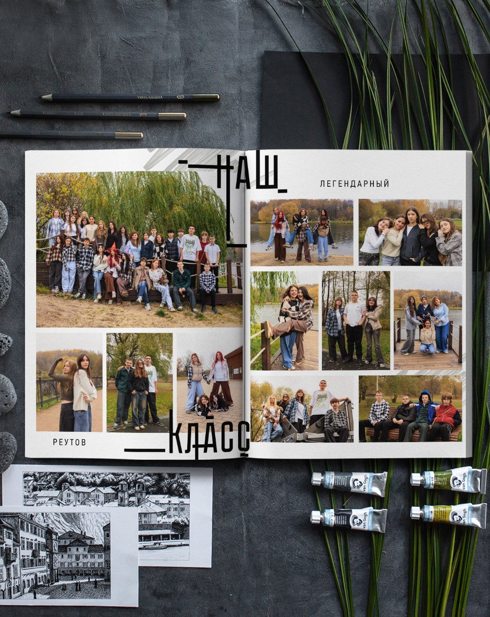 Модерн. Выпускной альбом в Реутово для школ и детских садов