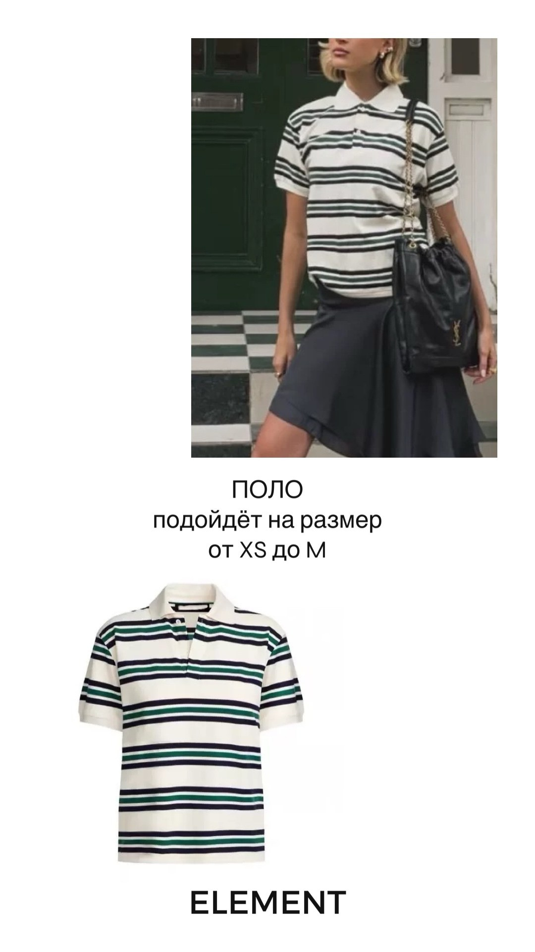 Корсеты, боди, топы, рубашки, жилетки. ELEMENT прокат одежды, обуви и аксессуаров