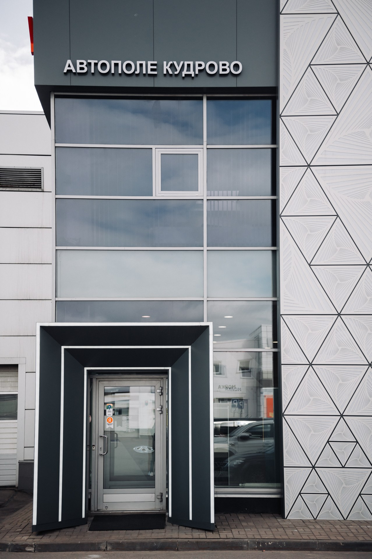 Презентация Chery Tiggo 4 Pro. Night2Day Санкт-Петербург