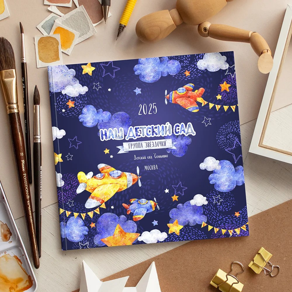 Самолеты. Школьный и детский фотограф в Южно-Сахалинске Анастасия Лескова