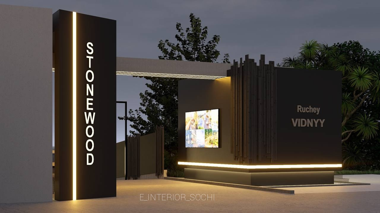 RUCHEY VIDNYY. Дизайн интерьера Евгения Тисленко