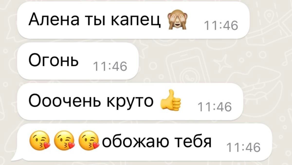 Отзывы. Коваленко Алена │ Фотограф