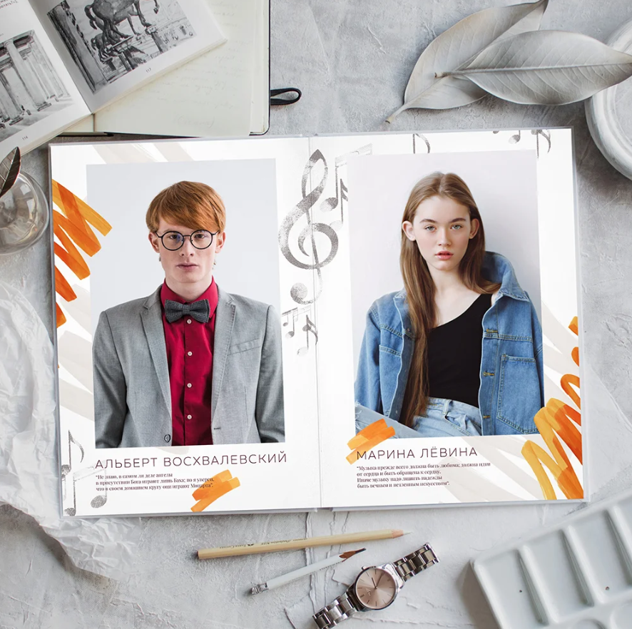 Дизайн «Музыка». Фото книги для всех!