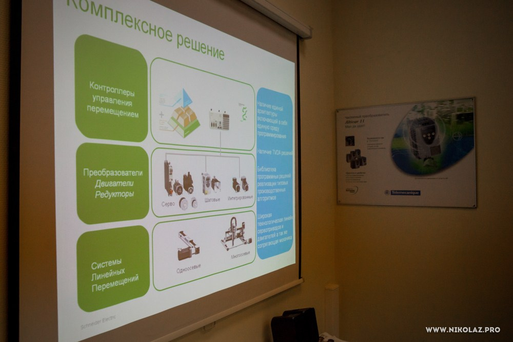 Министр энергетики. Видеооператор/Фотограф Николай Завьялов