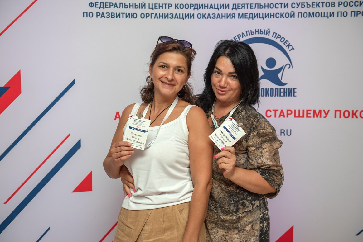 Медицинская конфиренция. Семейный и коммерческий фотограф в Сочи Александр Бодунов