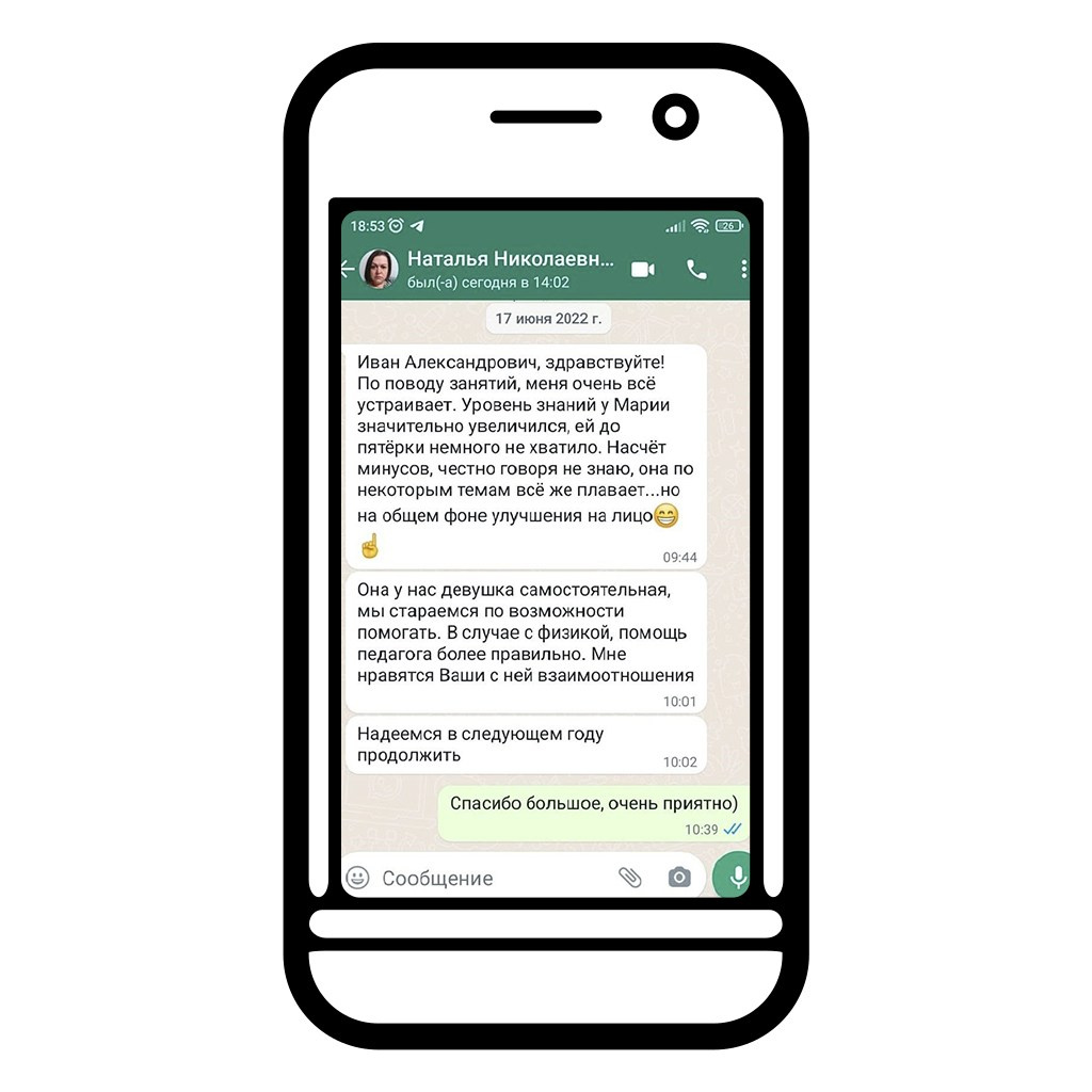 ОТЗЫВЫ. Скиллис-скул.рф Онлайн школа для детей и взрослых
