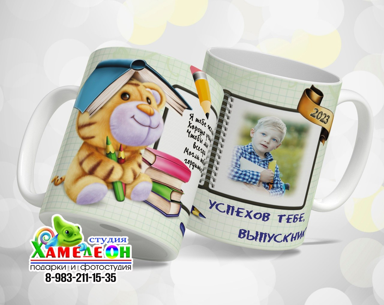 КРУЖКИ. Детский и Школьный фотограф Светлана Гулова