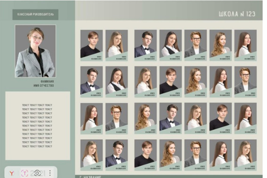 Геометрия. Главная