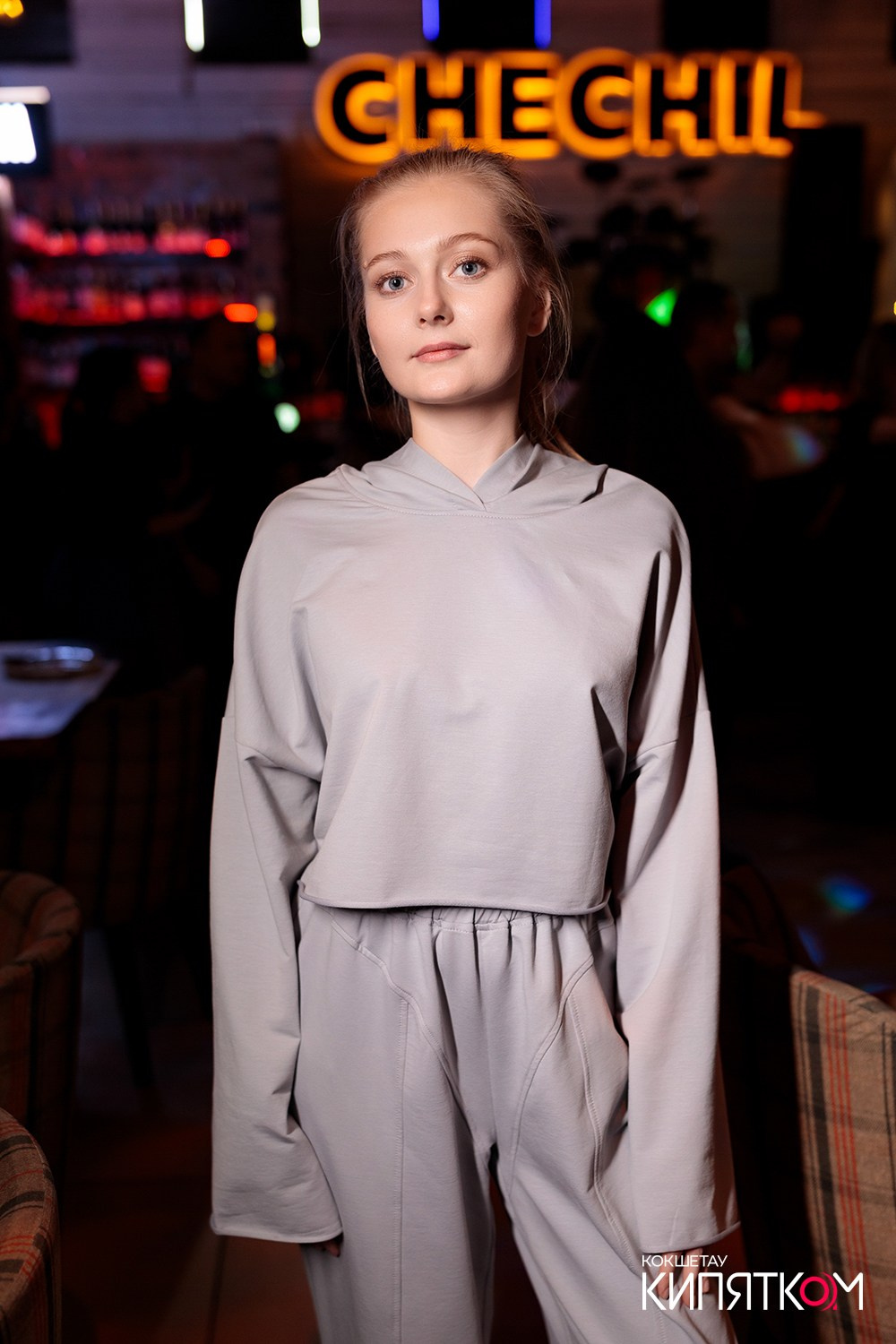 CHECHIL PUB. КИПЯТКОМ КОКШЕТАУ