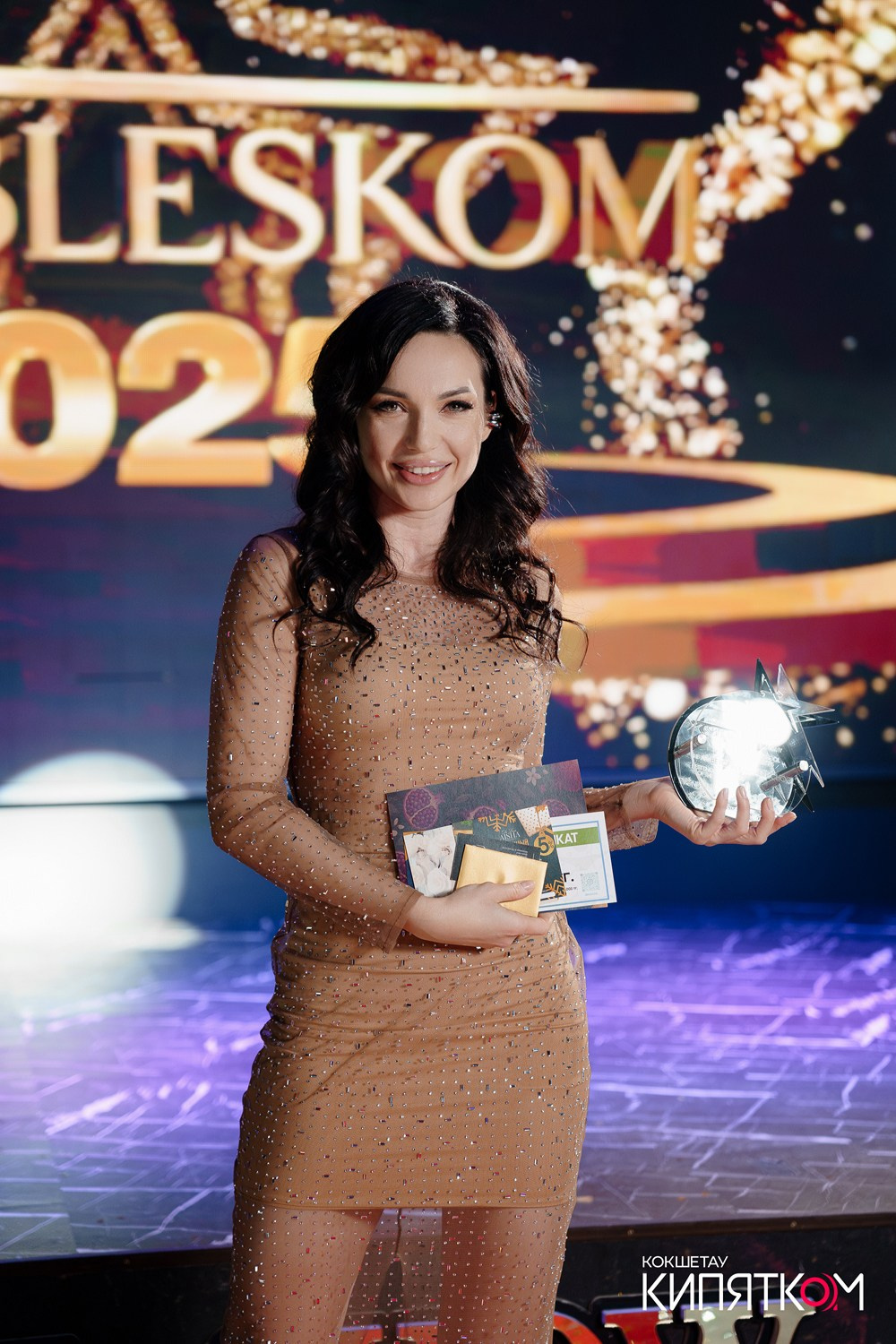 SBLESKOM 2025. КИПЯТКОМ КОКШЕТАУ