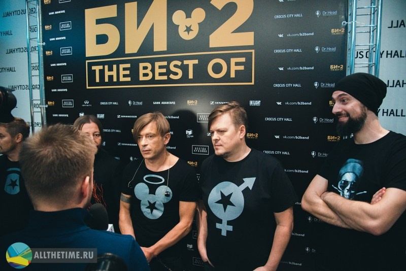 БИ-2. Магия музыки в кадре: Концертная Фотография