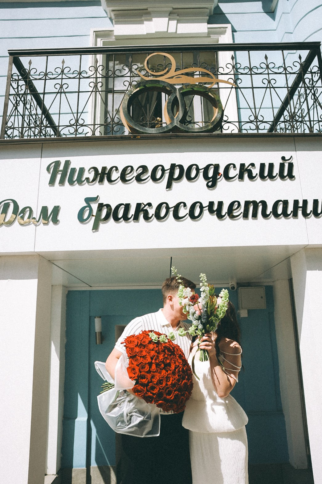 Дима и Лиза. Фотограф Нижний Новгород