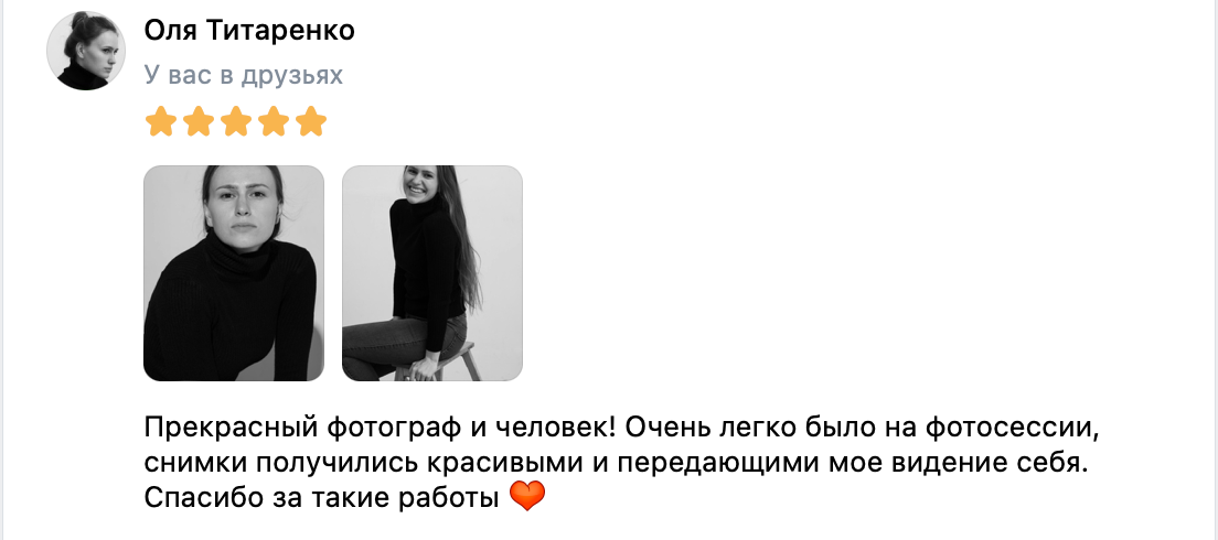 ОТЗЫВЫ & ВИДЕО