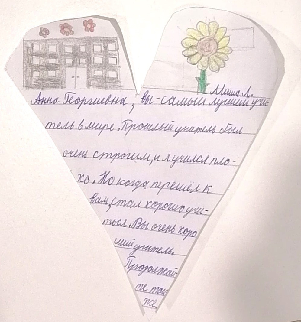 Пожелания учителю на выпускной. Школьные выпускные альбомы в Москве Марина Николаева