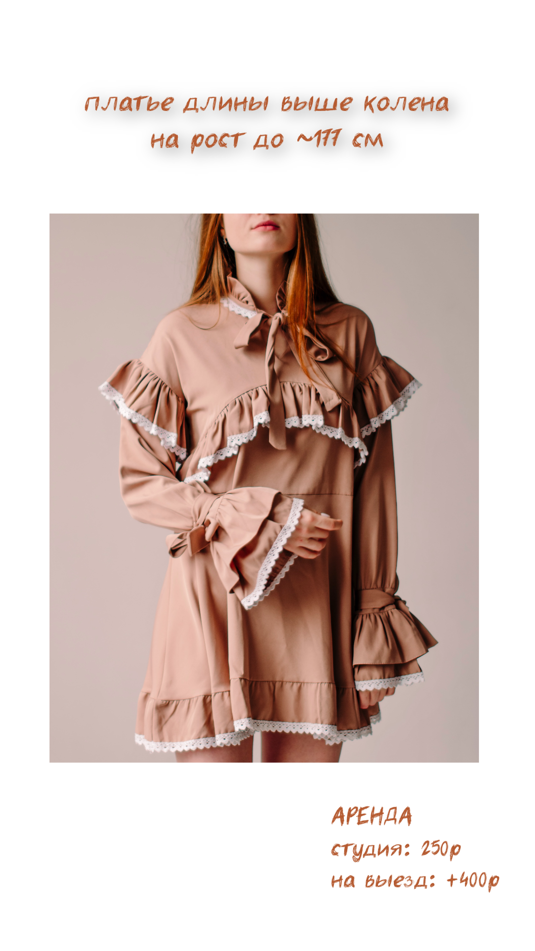 Услуги. Денисова Аля — фотограф для парных съемок и индивидуальных историй в Барнауле