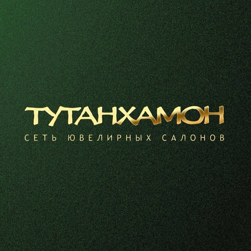 Логотип Тутанхамон