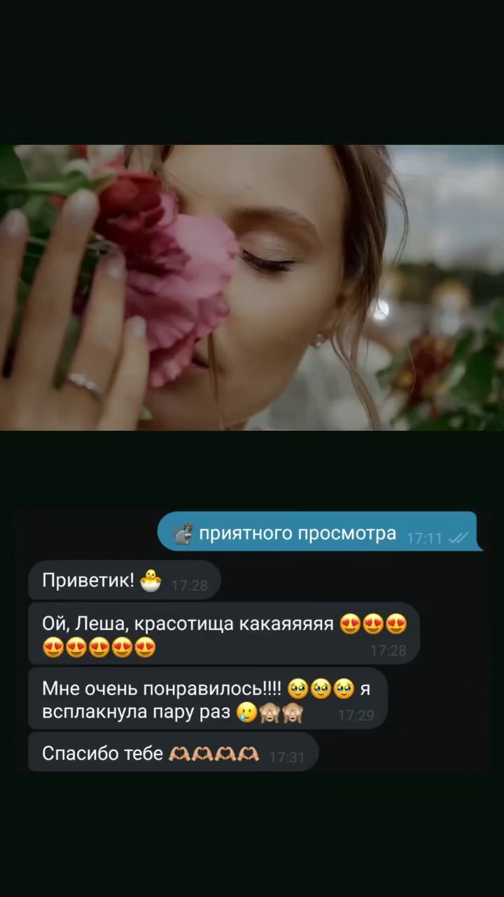 ОТЗЫВЫ. СИНЕМАТИКА | Свадебное видео