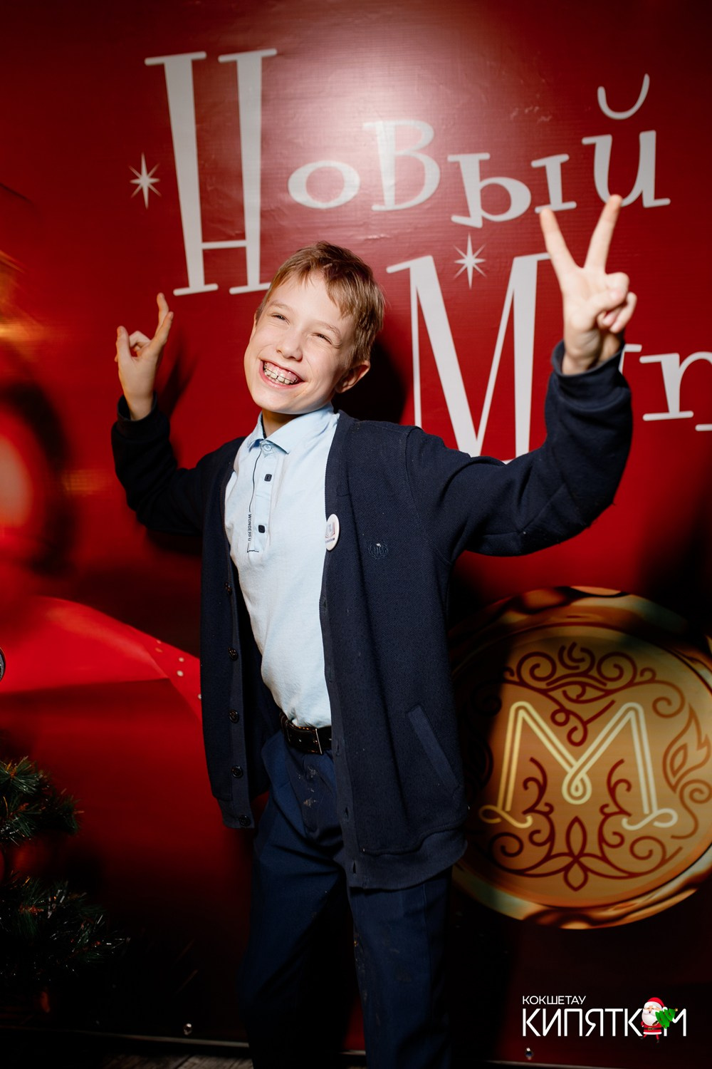 МЯТА ШКОЛЬНАЯ ДИСКОТЕКА. КИПЯТКОМ КОКШЕТАУ