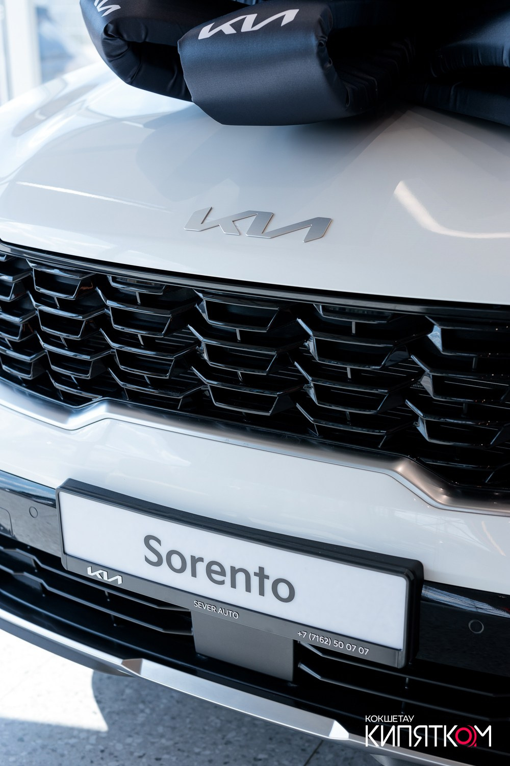 KIA SEVER AUTO. КИПЯТКОМ КОКШЕТАУ