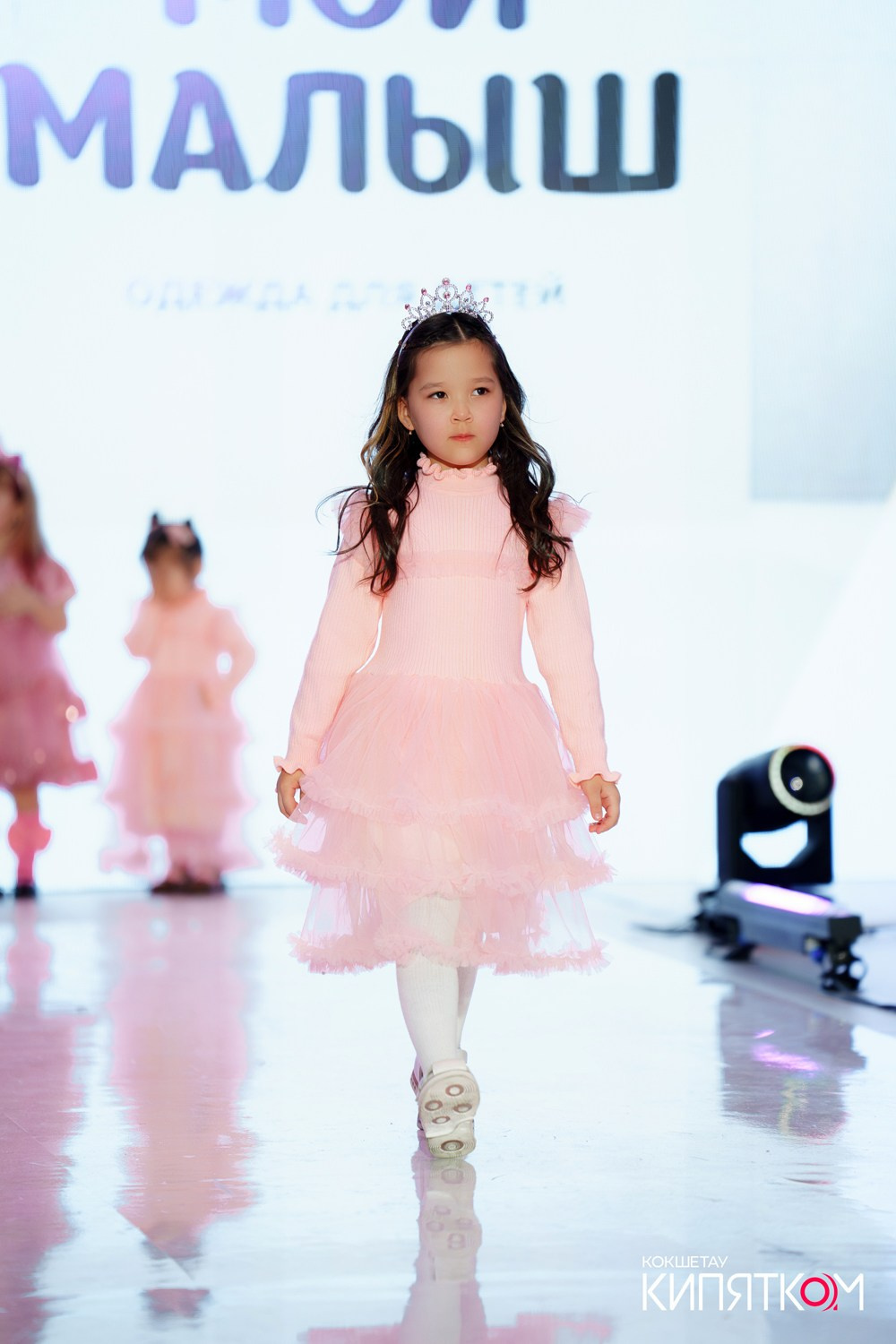 BRAND FASHION SHOW. КИПЯТКОМ КОКШЕТАУ