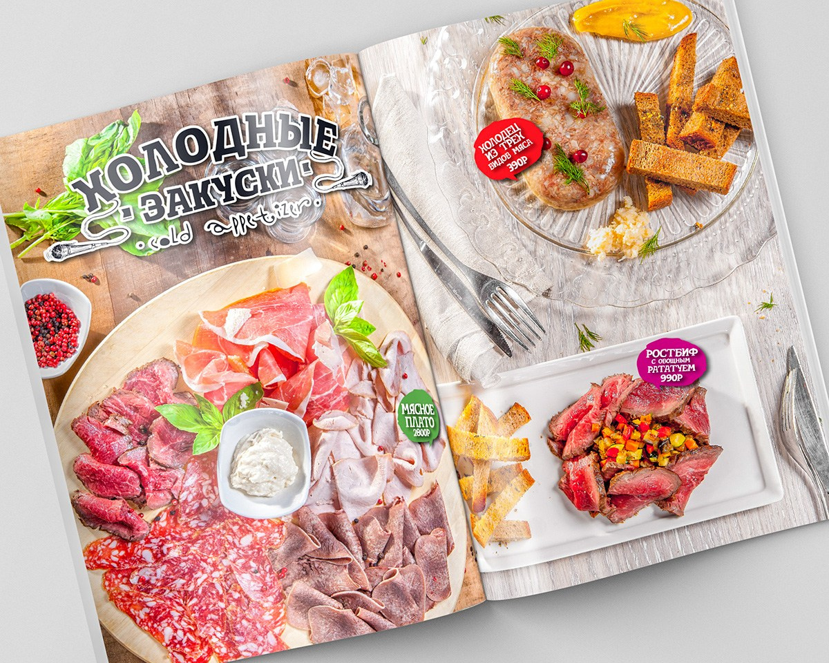 Профессиональная фотосъемка для меню баров и ресторанов. Фотограф Новосибирск /предметный фотограф www.kazakovtsevstudio.com